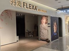 -红星美凯龙北京至尊MALL(东四环中路店)