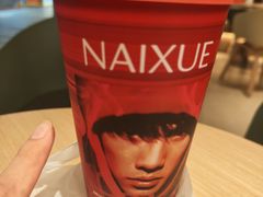 -奈雪的茶(中海环宇荟店)