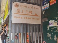 -丰一(武昌店)