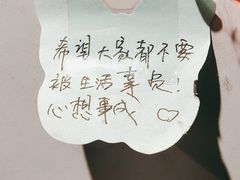 -柳叶刀烧烤(北大清华店)