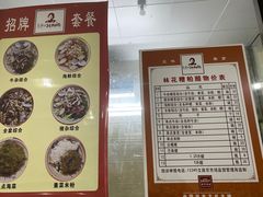 -文昌铺前老街