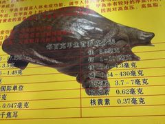 -大圣甲(汉口店)