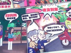 -生鲜传奇(东海星城店)