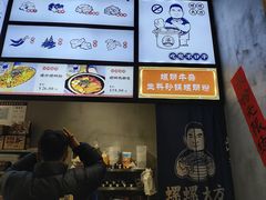 -螺螺大方螺蛳粉