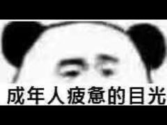 -1点点(湖明店)