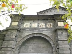 -昆明老街