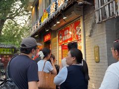 -芙蓉泉·烤鸡爪(芙蓉街店)