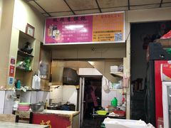 -饨顿香馄饨
