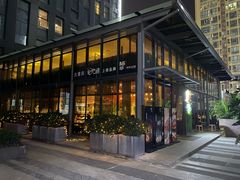 -拈菜(观音桥阳光世纪店)