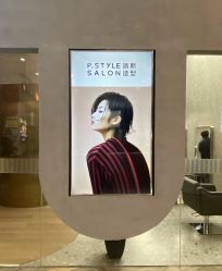 -P.STYLE 派斯造型