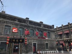 -张包铺(道外店)