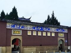 -三坊七巷历史文化街区