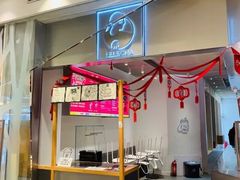 -LELECHA乐乐茶(美罗城店)