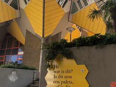 -立体方块屋