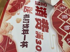 -墩儿大碗宽面(来福士店)