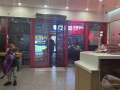 -塔斯汀·中国汉堡(蓝润置地广场店)