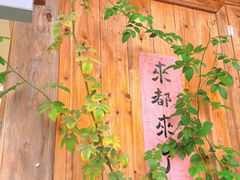 -景德镇陶阳里历史文化旅游区