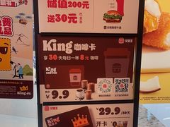 -汉堡王(华润五彩城店)