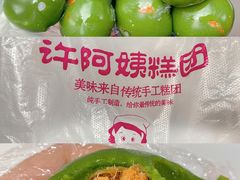 -许阿姨糕团店(南京总店)