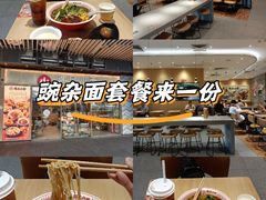 -遇见小面(站西路店)