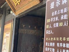 -协同庆钱庄博物馆
