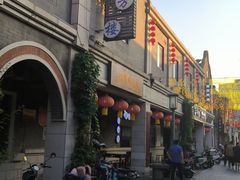 -连云港民主路老街