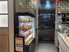 -PAPER STONE BAKERY(天汇广场店)