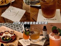 -埋位小酒馆(东城店)