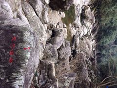 浙东大峡谷-浙东大峡谷风景区