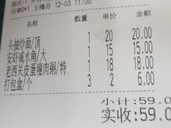 -虾饺妹·粤式手工点心(水荫路店)