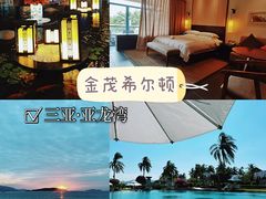 -三亚亚龙湾希尔顿酒店