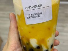 -CoCo都可(中华广场店)