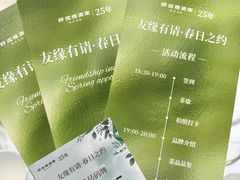 -好友缘家宴(青山路店)