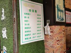 -爱上酸嘢