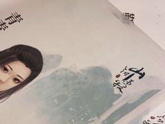 -ELEVEN桌游剧本杀轰趴馆(三里屯店)