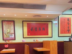 -恭和堂 龟苓膏(铜锣湾店)