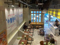 大堂-老街称盘麻辣烫·冒菜(思北店)