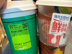 -茶屿水果茶(太古里店)