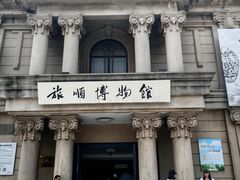 -旅顺博物馆