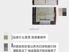 -嘉佑温泉水世界