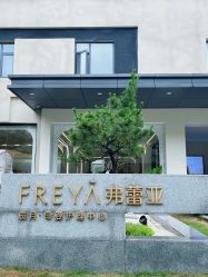 -弗蕾亚·辰月月子度假中心(光谷店)