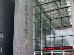 -马鞍山市博物馆