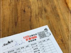 -冒椒火辣(奎星楼街店)