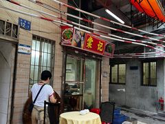 -棠记大排档(海珠店)