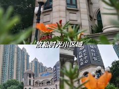 -城南往事·鲁菜济南菜(长清园博园恒大绿洲店)