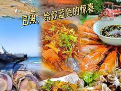 -醉御香渔家园(临沂路与大连路店)