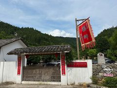 -三宝别院·村宴