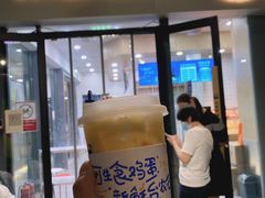 门面-茶百道(吉嘉港店)