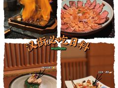 -無境·匠心日本料理(汉街店)