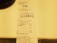 账单-肯德基(中州一店)